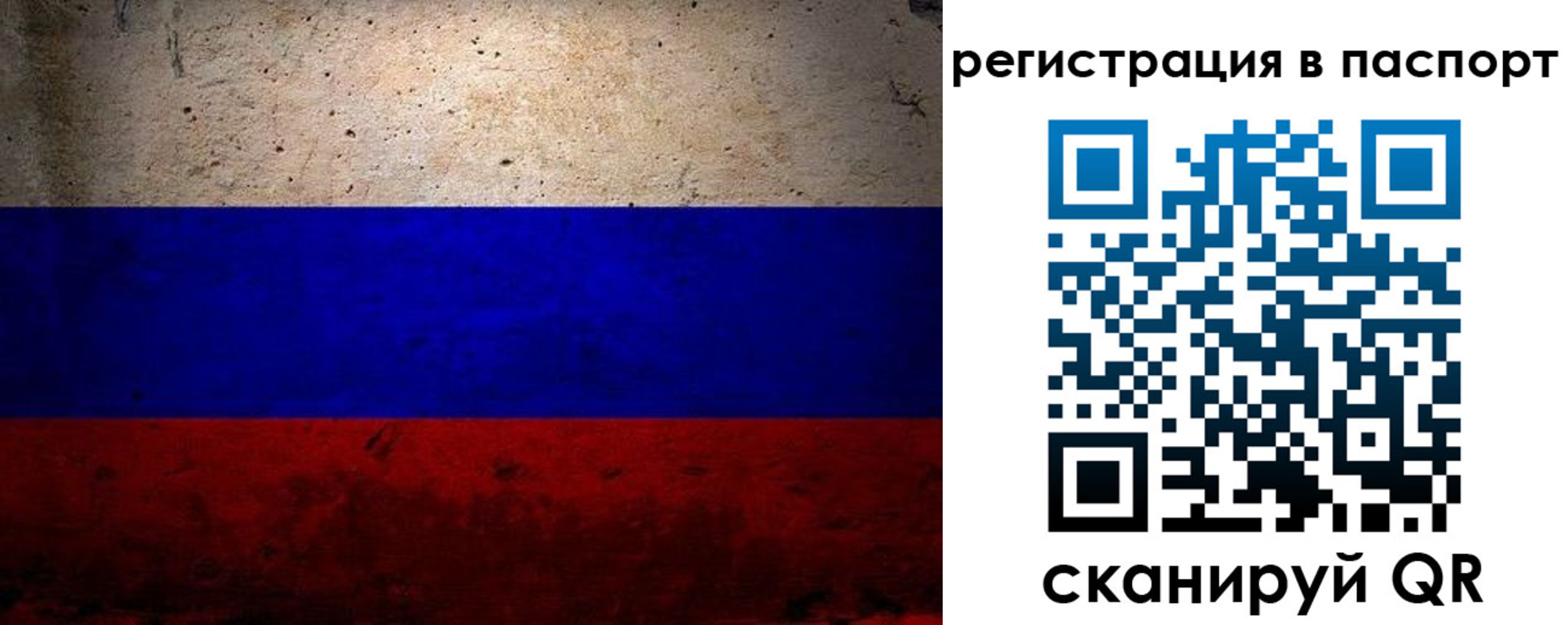 купить прописку в Майкопе