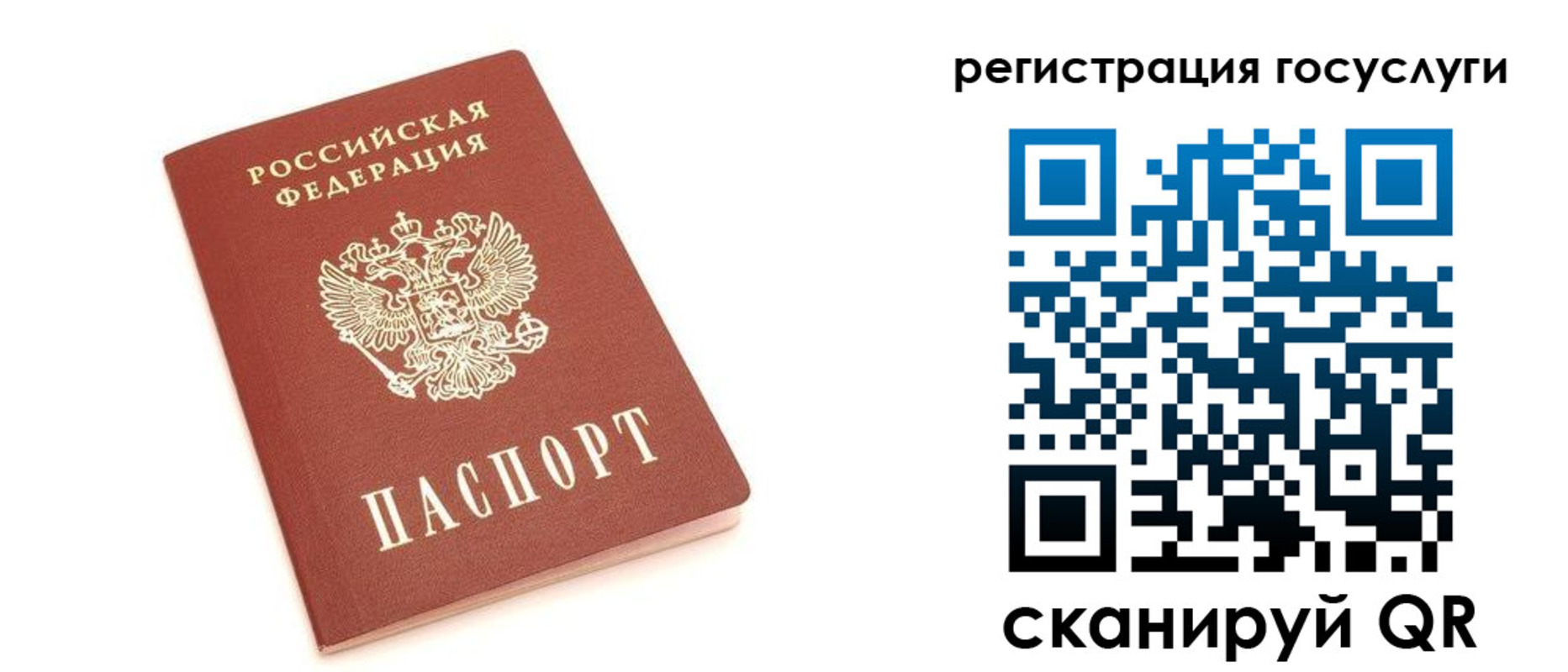 временная регистрация госуслуги в Майкопе