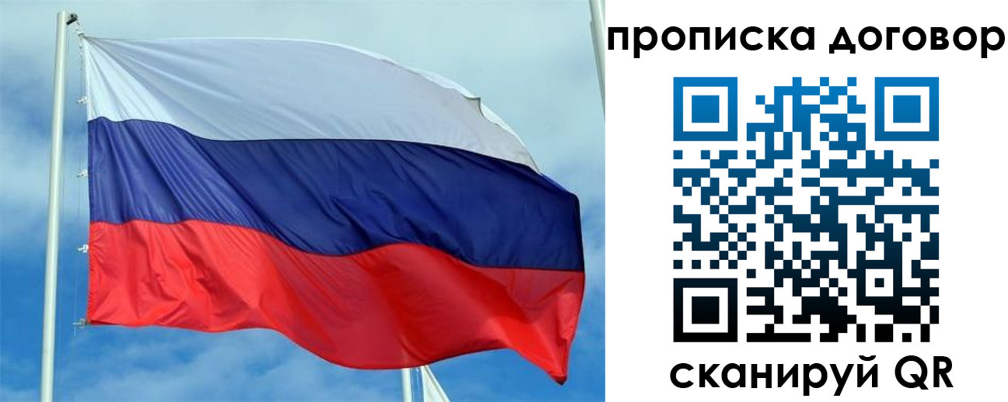 прописка от собственника в Майкопе