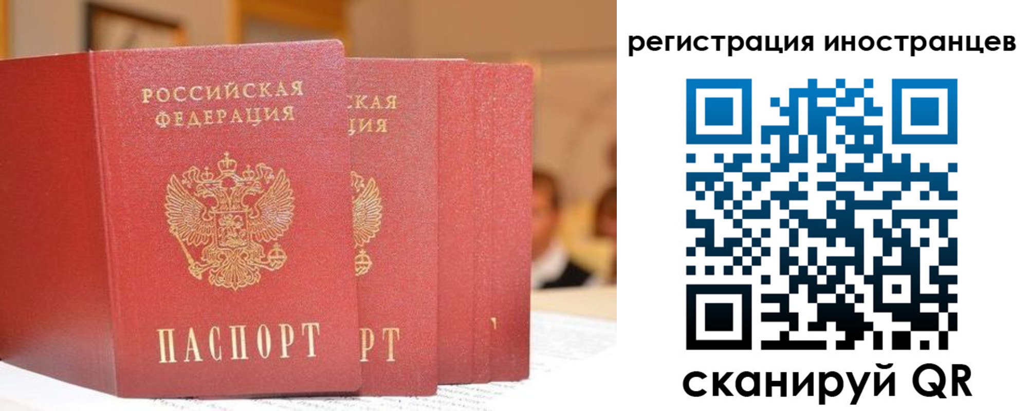 где прописаться в Майкопе