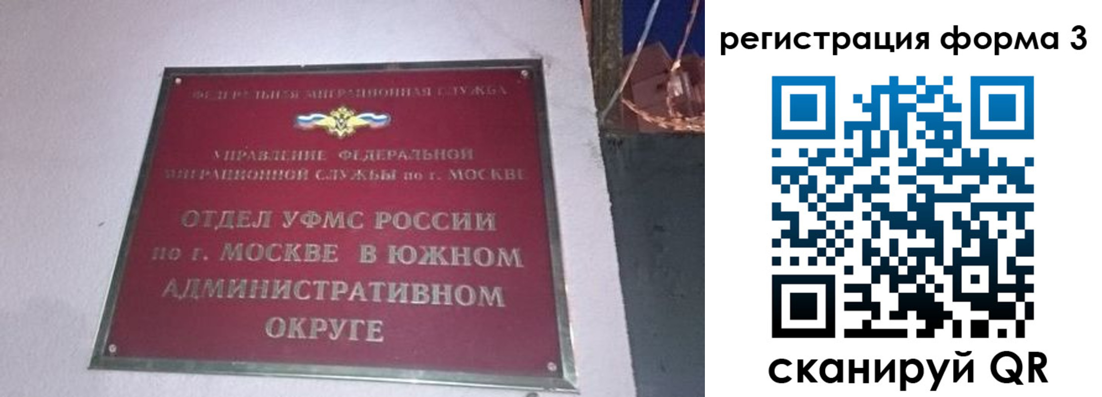 временная регистрация госуслуги в Майкопе