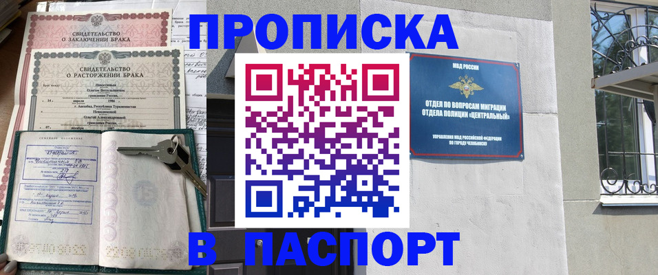 форма 3 в Майкопе