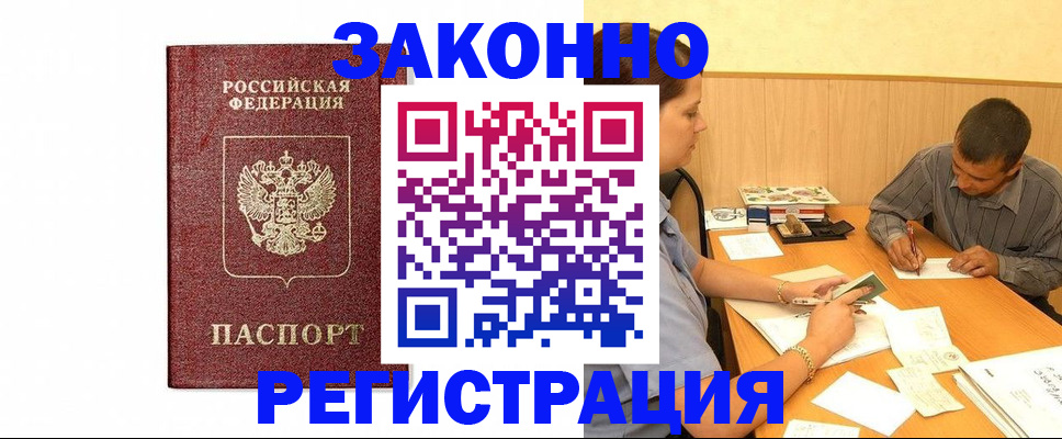 регистрация для дет. сада в Майкопе