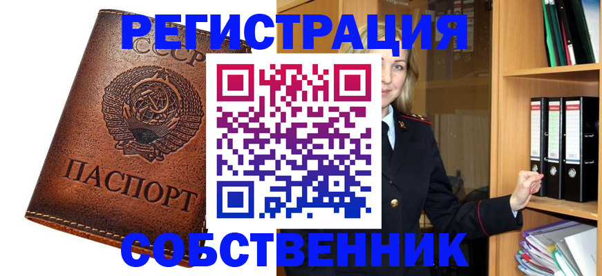 временная регистрация госуслуги в Майкопе